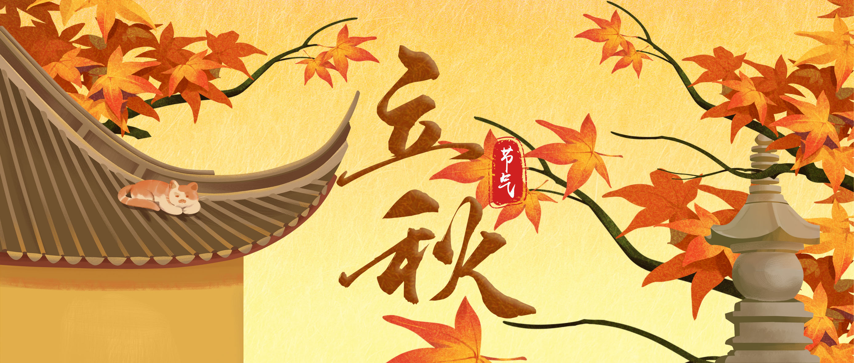 微信圖片_20240806163021