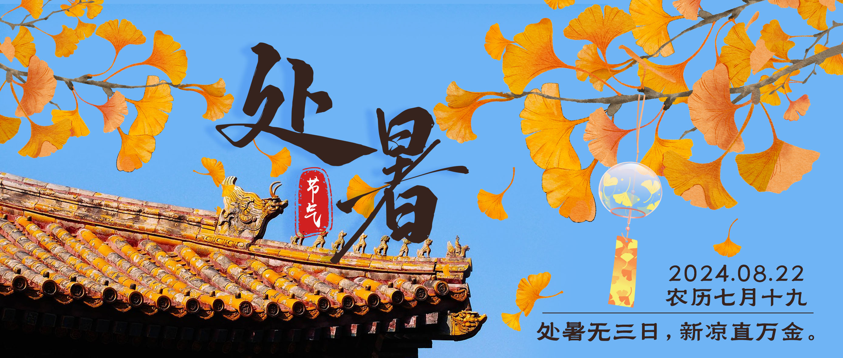 微信圖片_20240822091130