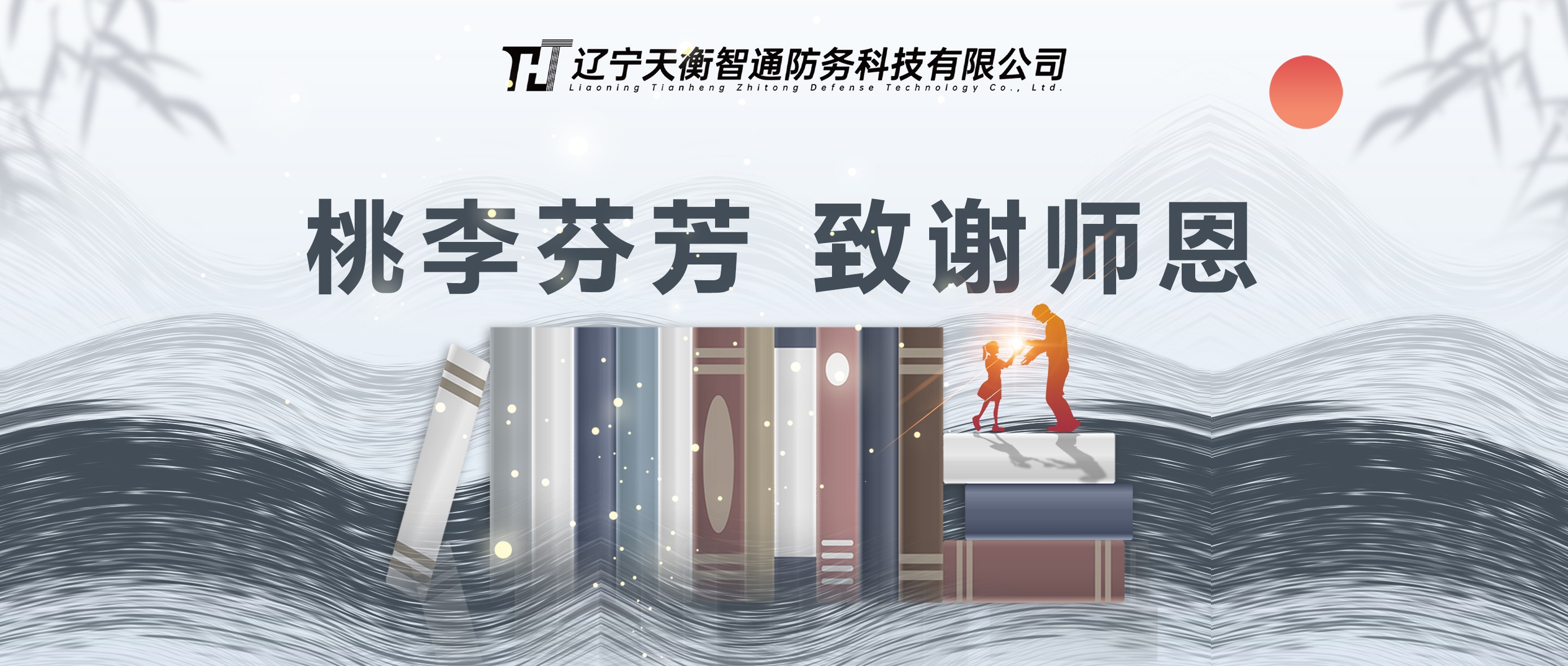 微信圖片_20240910084301(1)