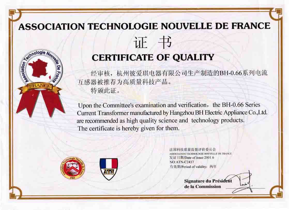 法国高质量科技产品