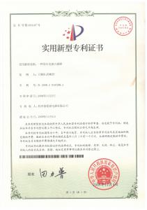 一种高压电流互感器