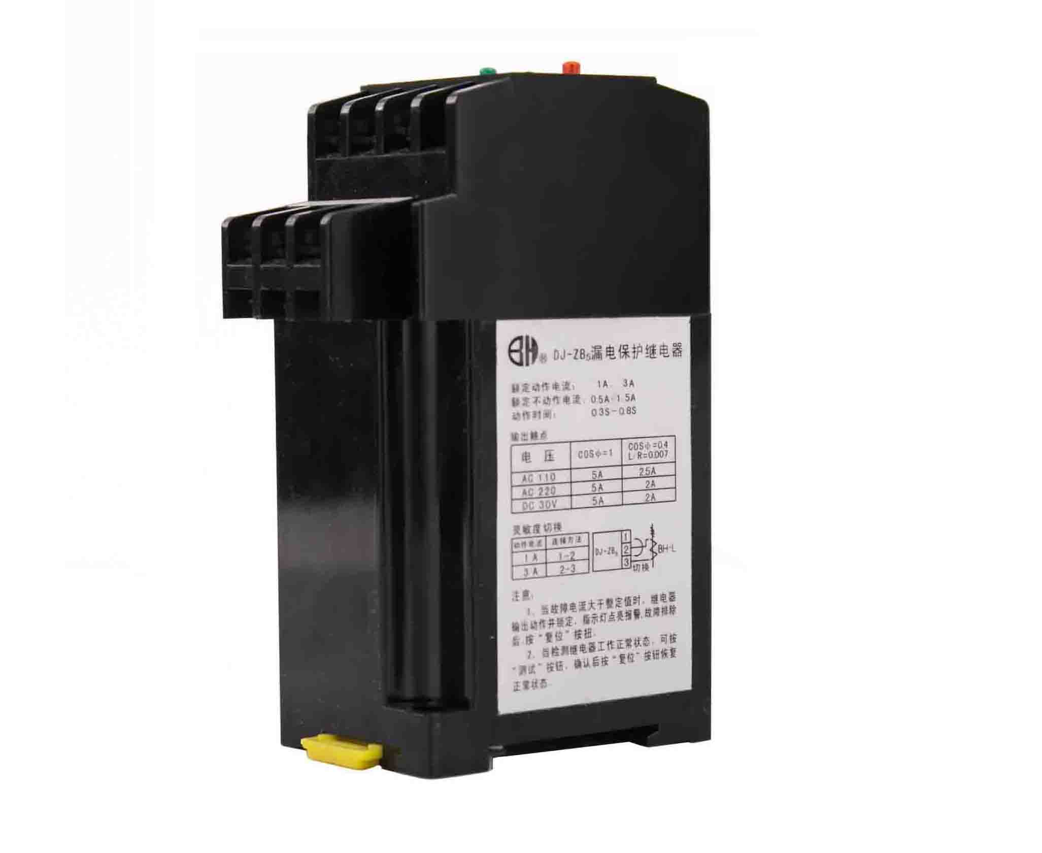 BH-DJ-ZB1~5 SERIES LEAKAGE PROTECTIVE RELAY