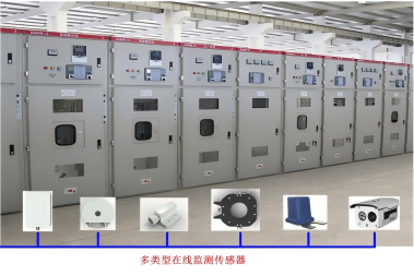 ZR-C6000开关柜综合状态在线监测系统