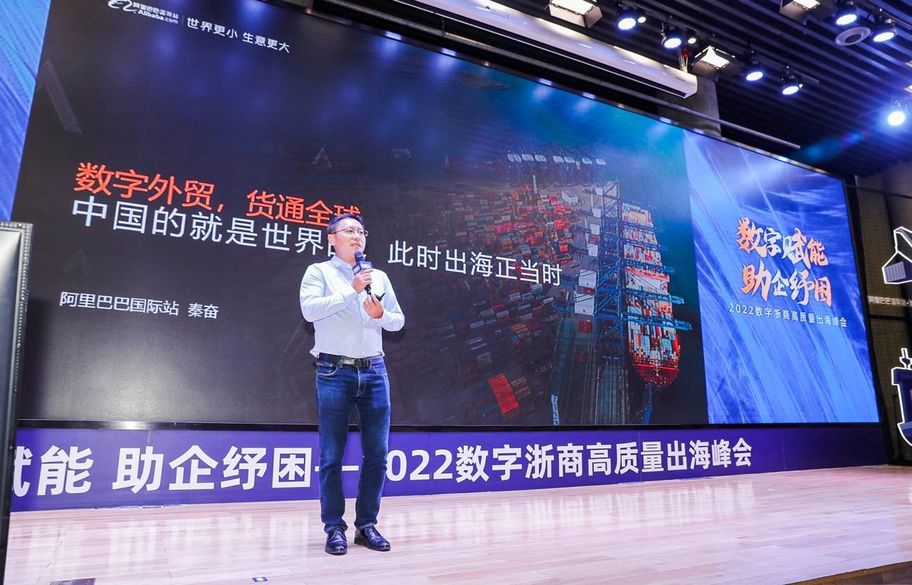 浙江借跨境电商做大外贸基本盘