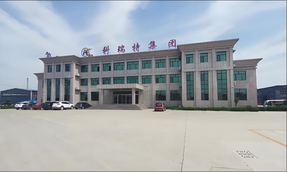 科瑞特空調(diào)集團(tuán)有限公司