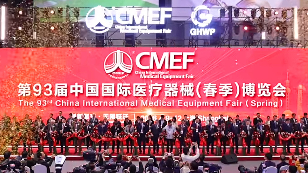 伦珂医疗 | 第93届CMEF之旅圆满收官