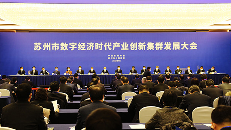 Die industrielle Stärke von Shanghai und Suzhou ist bereit, sich zu entwickeln, und der Gesamtwert der industriellen Produktion der beiden Städte liegt bei fast 8 Billionen