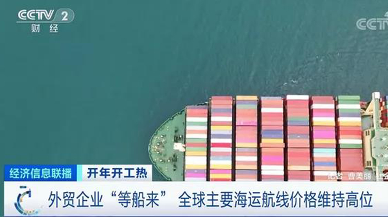 Ein Schiff ist schwer zu finden!“ Die Preise auf den großen Schifffahrtsrouten der Welt bleiben hoch, und Außenhandelsunternehmen vergeben Aufträge für den Schiffbau