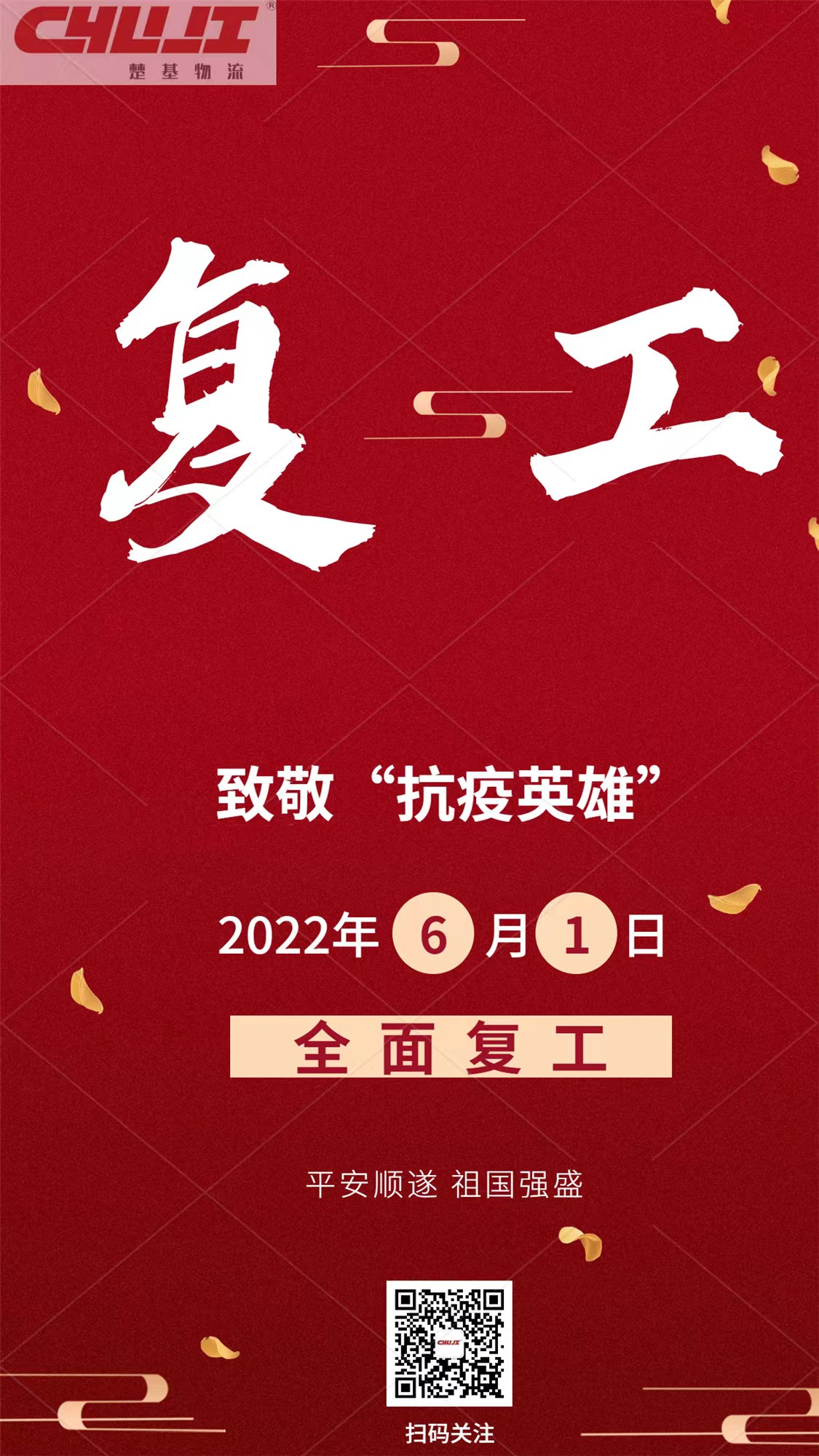 Wir sind wieder an der Arbeit