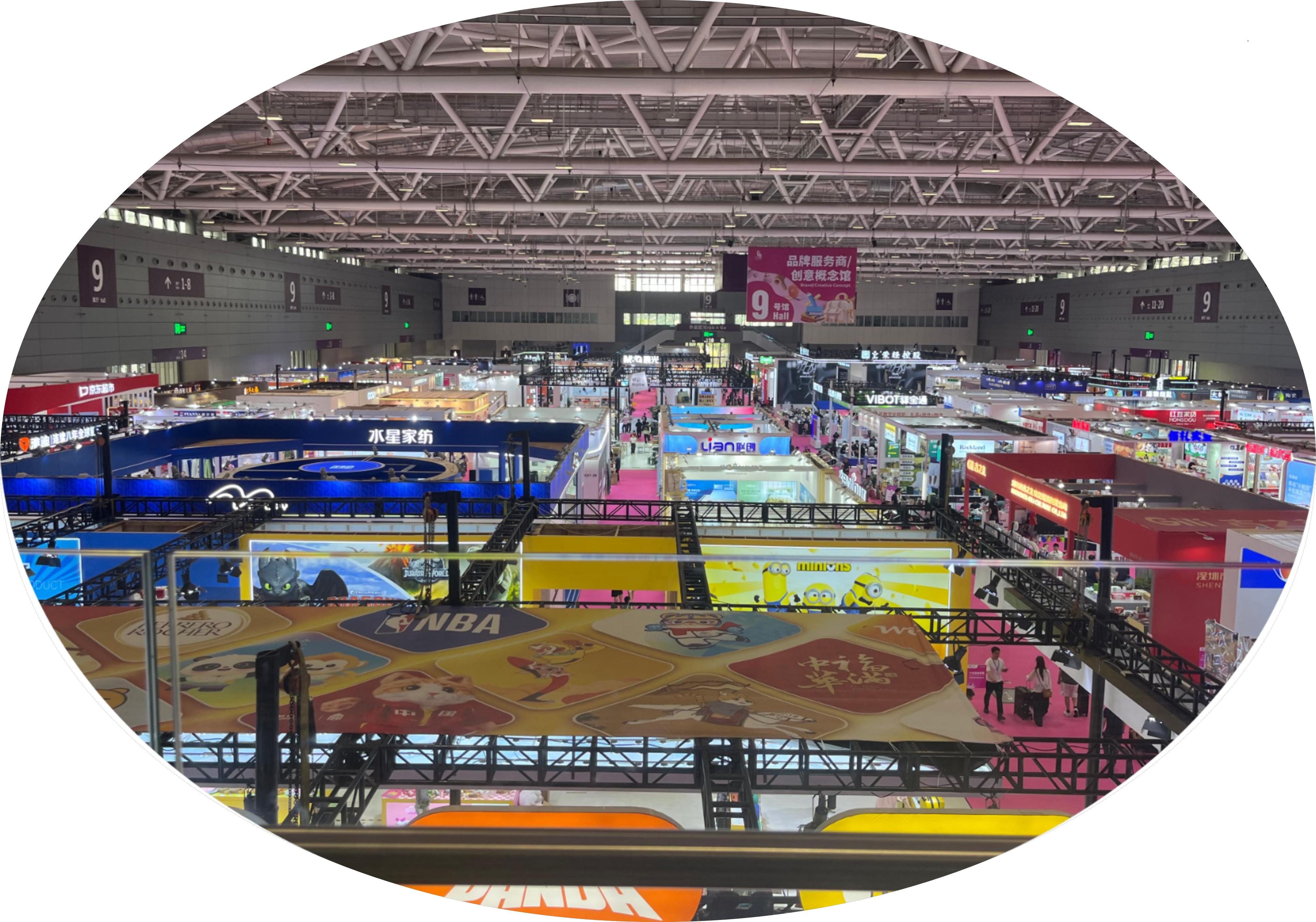 2025-4-深圳国际礼品