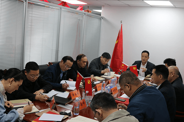 人文科学发展公司召开党总支理论学习中心组（扩大）学习会