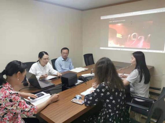 人文公司财务部组织部分党员召开党史学习教育专题会