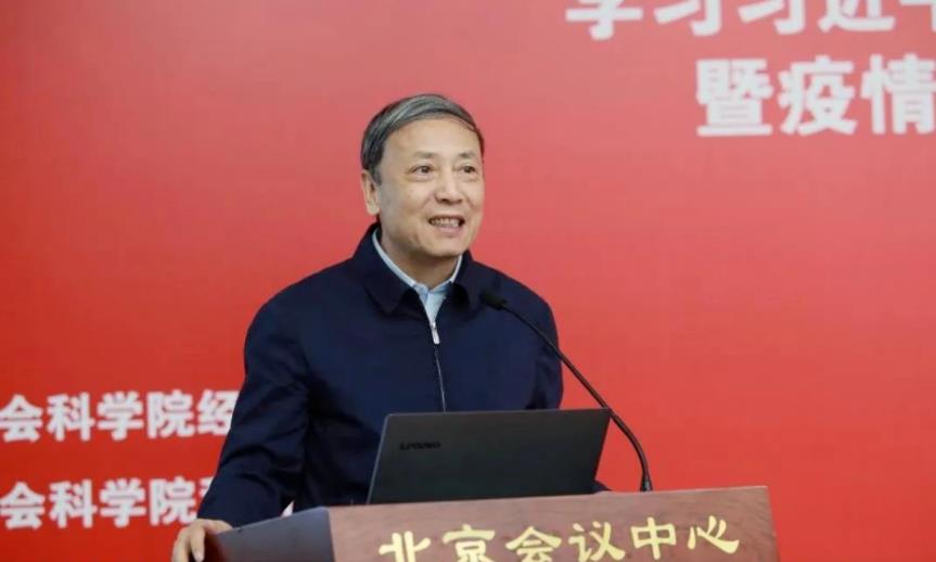 蔡昉：扩大中等收入群体的要求，表明了实现全体人民共同富裕的目标和手段