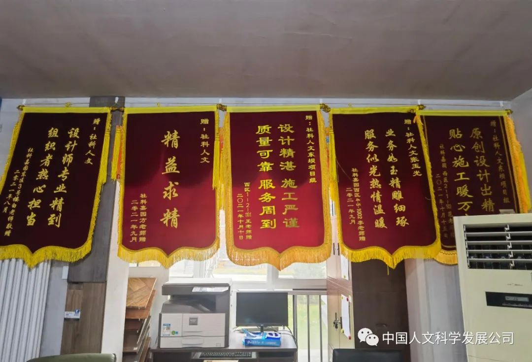 人文公司天科润通“用心”为业主打造幸福居所