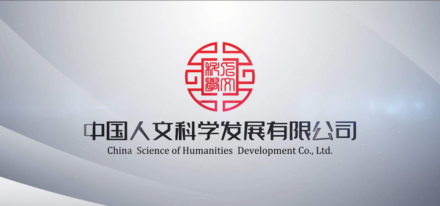 中央企业负责人薪酬信息披露表