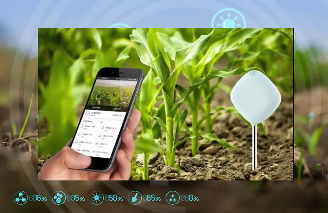 智慧农业