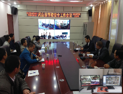 视频会议系统
某县教育局视频会议系统