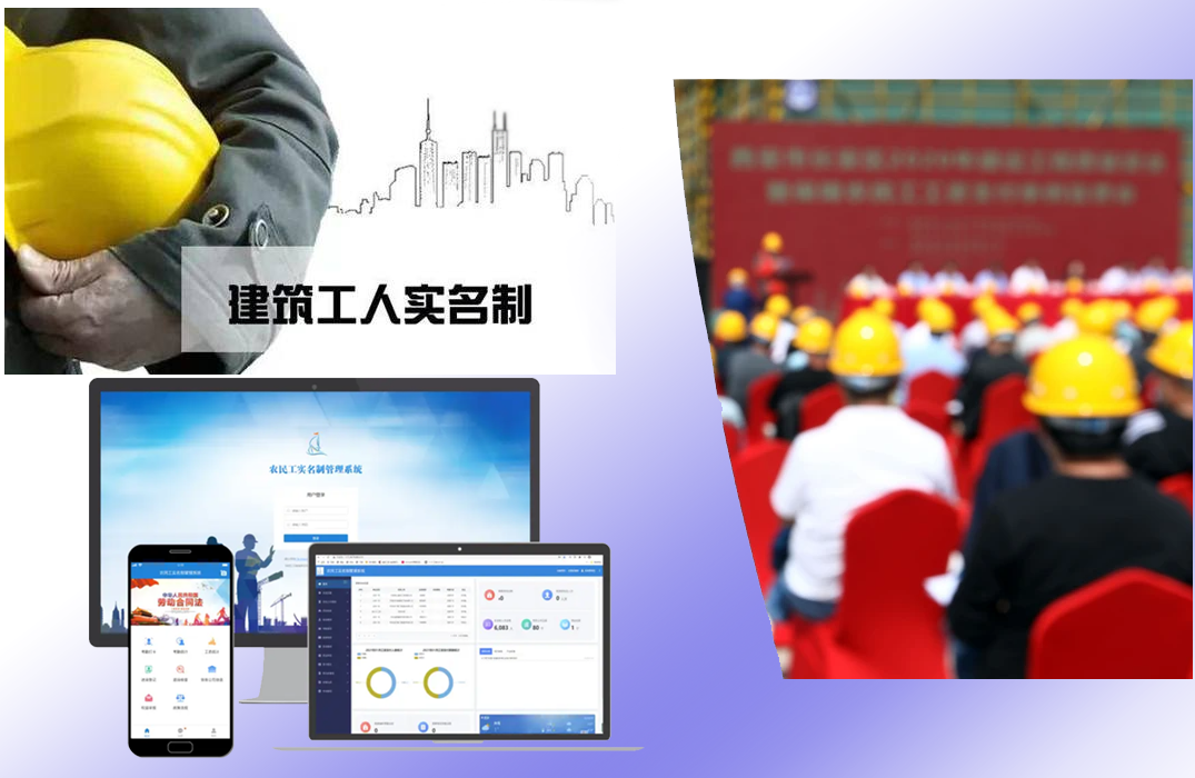 实名制考勤/智慧停车场/智能门禁系统