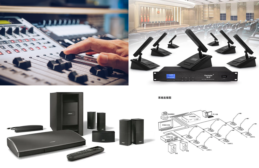 公共广播/会议扩音/视频会议