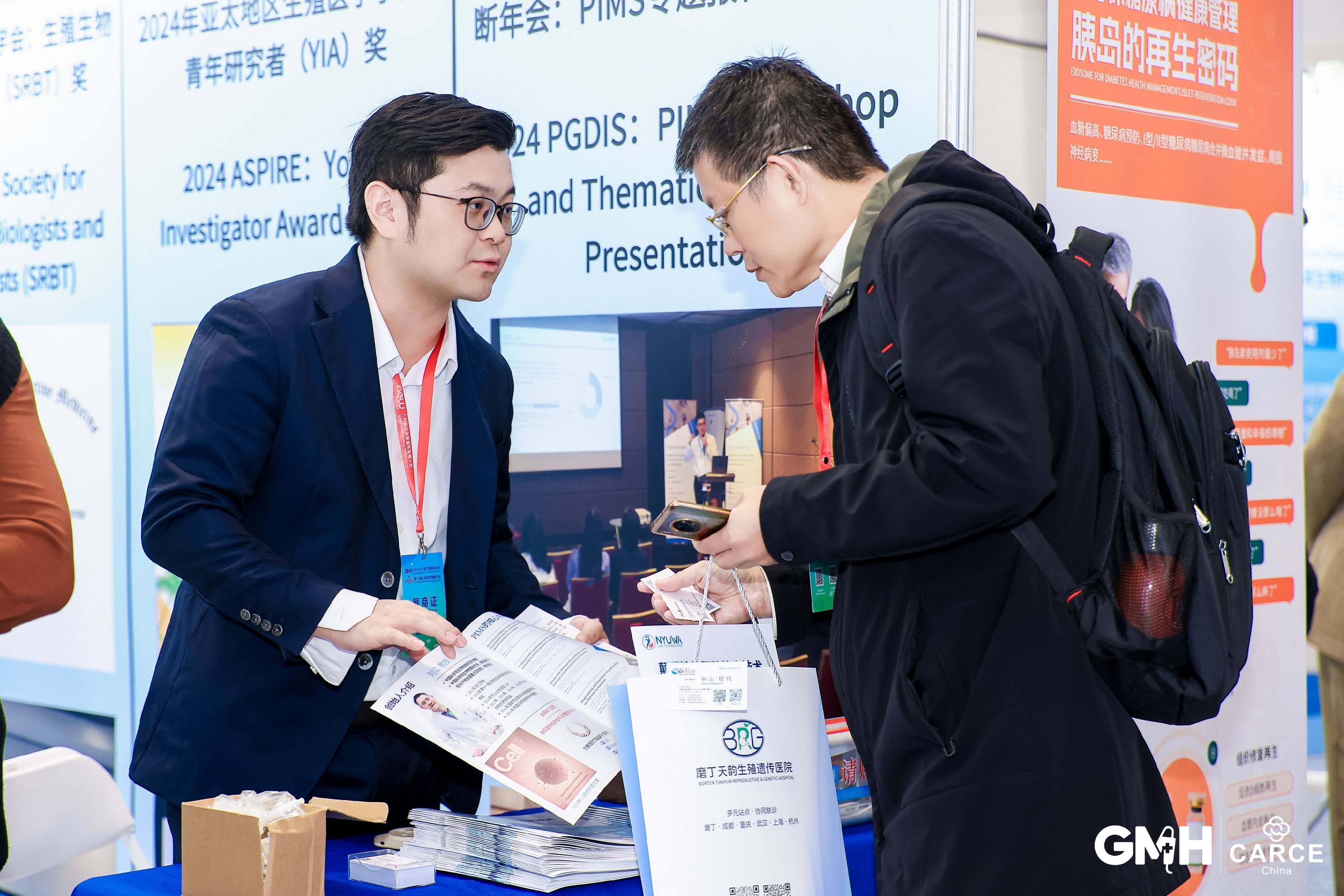 破局生育难题!女娲生命PIMS技术亮相国际大会