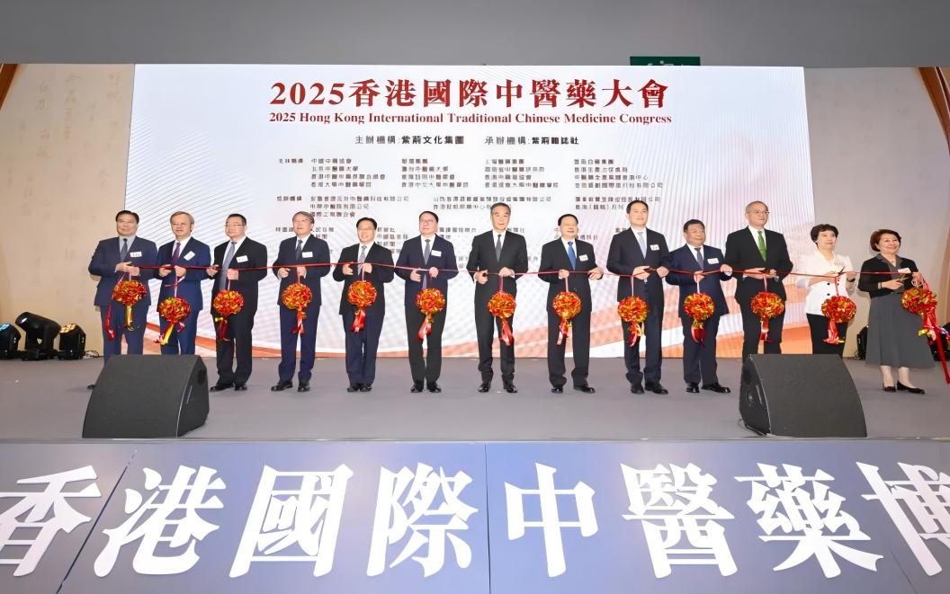 上海国民健康受邀参加首届香港国际中医药大会,中医舌面脉体征采集仪首次亮相!