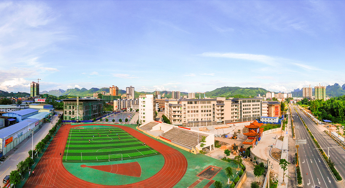 学校