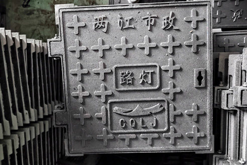 重庆路灯铸铁井盖