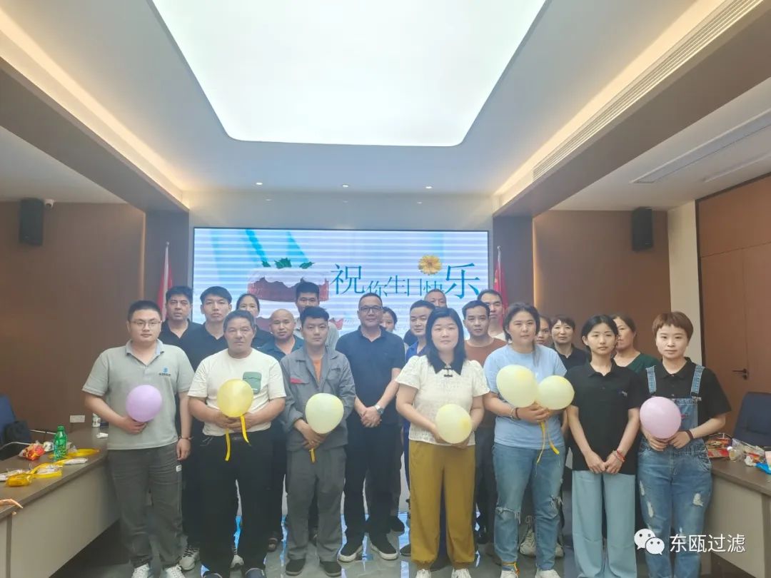 公司舉行二季度員工集體生日會