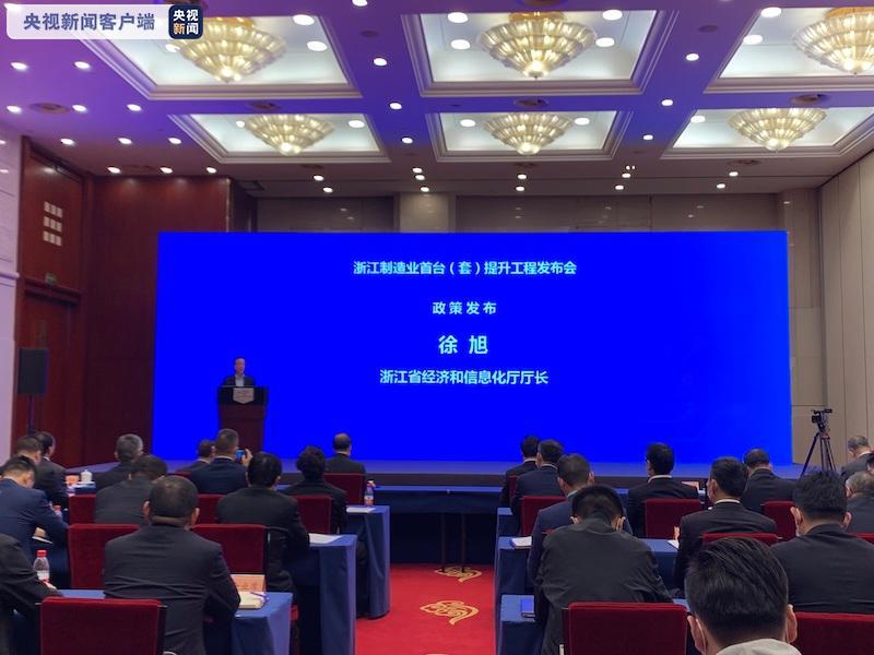 东瓯微滤产品成功荣获“国家级首台套重大技术装备”称号