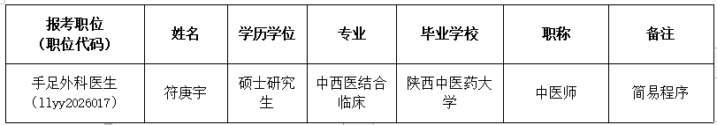 89e086267bc266808b2aad1fa6fb3b82.png