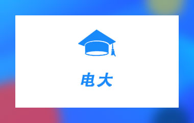 重庆望江技工学校