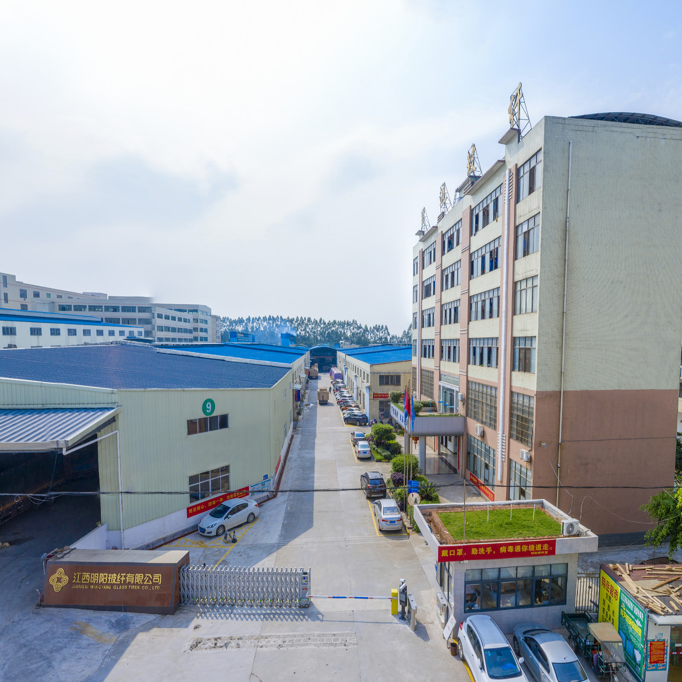 砥礪前行，聚力新程 | 明陽玻纖召開2026年度方針研討會(huì)