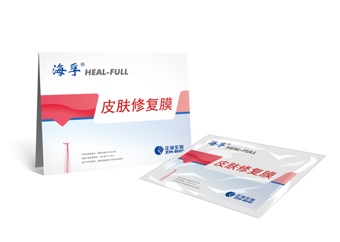 Heal-Full® Skin Repair Film