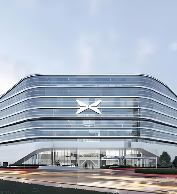 斯蒂恩|小鹏汽车新总部