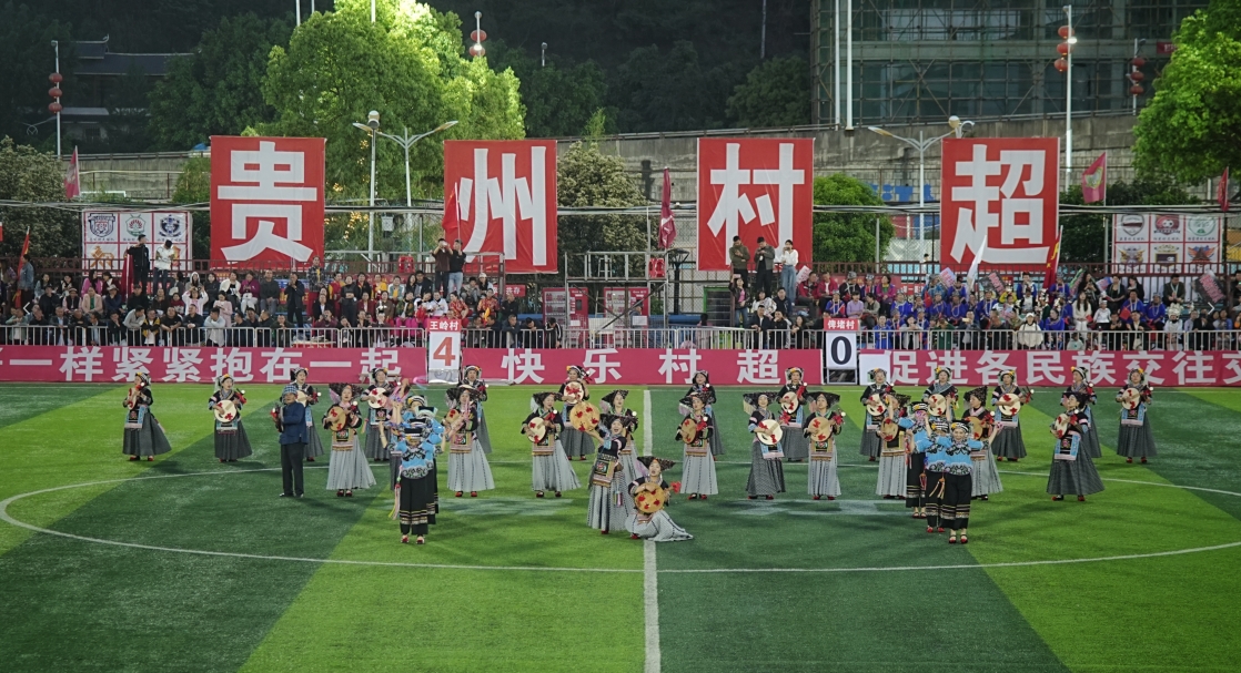 粵港澳大灣區媒體團探秘貴州「村超」解碼鄉村體育文化現象級密碼
