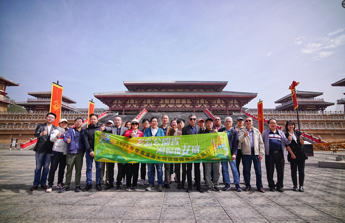 從秦漢宮闕到三線記憶粵港澳大灣區媒體團走進都勻