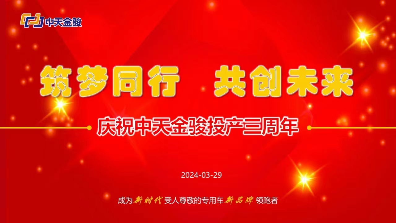 微信圖片_20240330094124