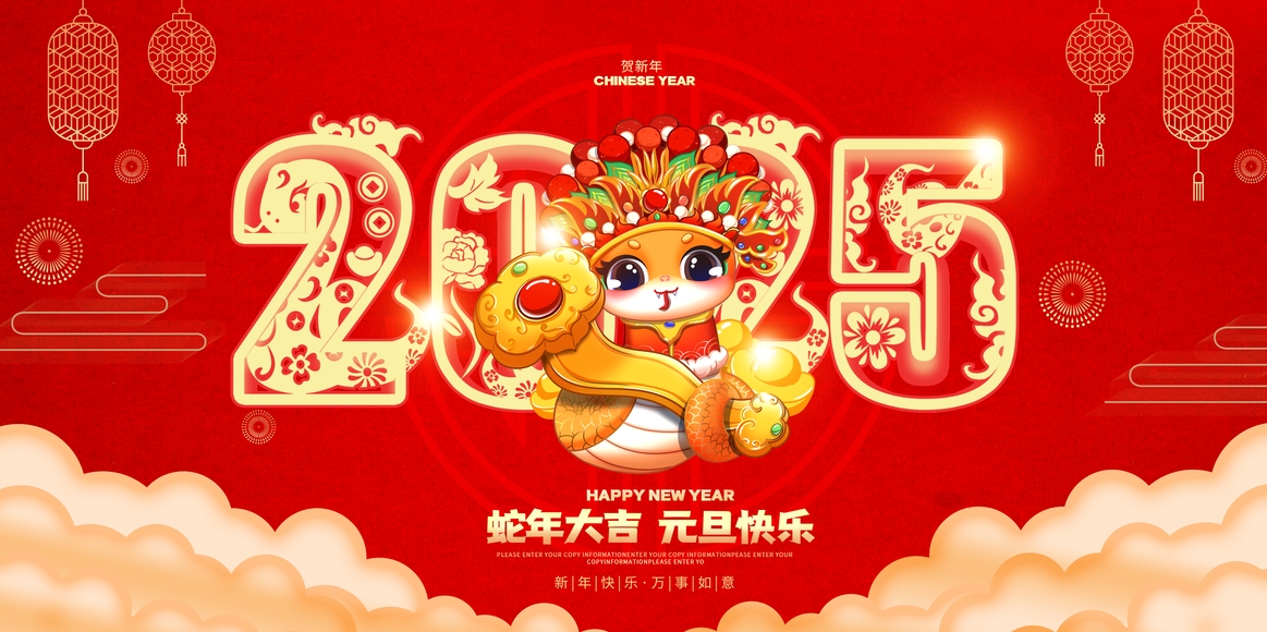 微信截圖_20241231110036