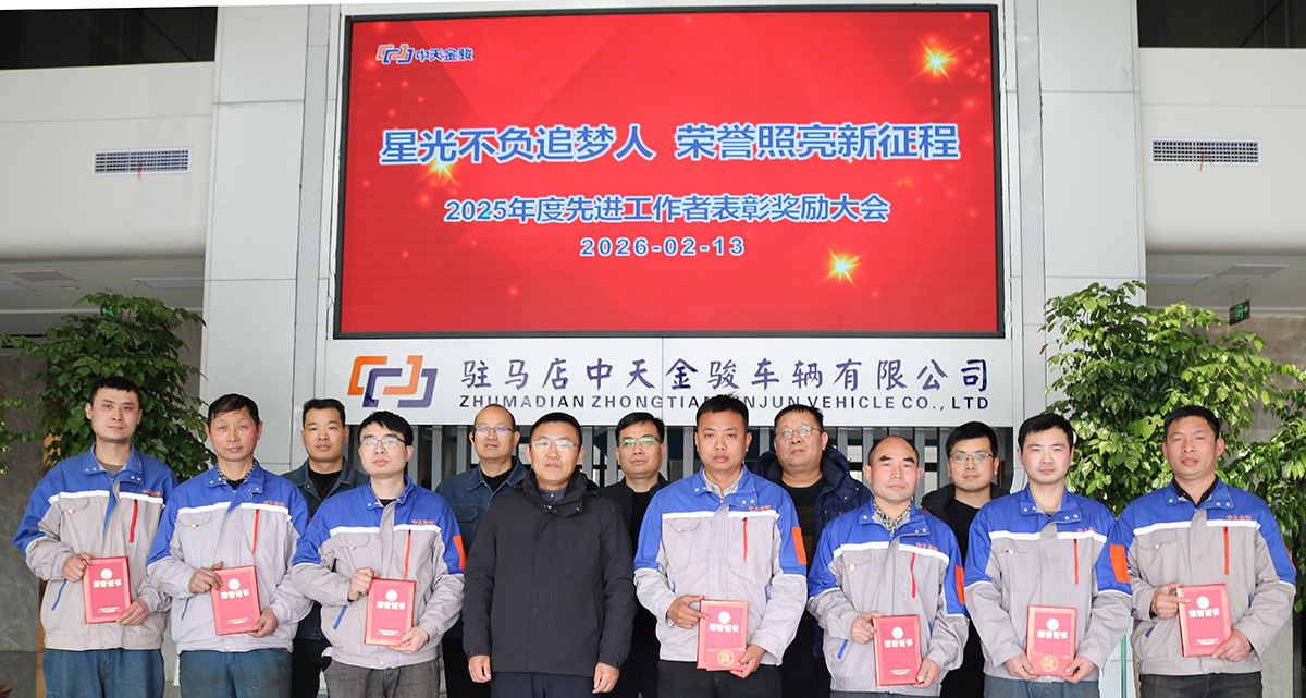 致敬匠心，礼赞奋斗