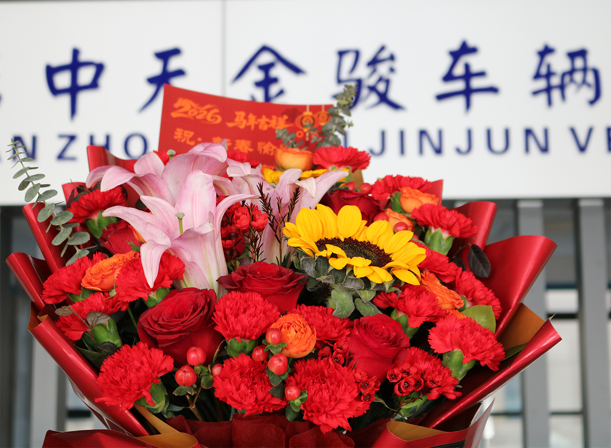 驿城区委书记冯磊率队莅临中天金骏开展新春慰问  勉励企业再攀高峰