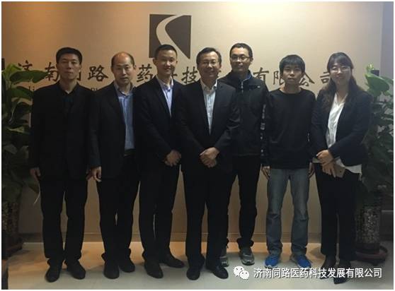 药用辅料应用技术交流会讯