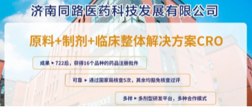 运用好体外溶出度检测手段更能反映药物体内释放情况--看IVIVC的价值和作用