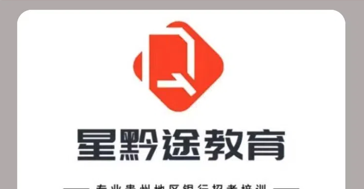 商业银行线上面试录播课，详情咨询课程顾问老师