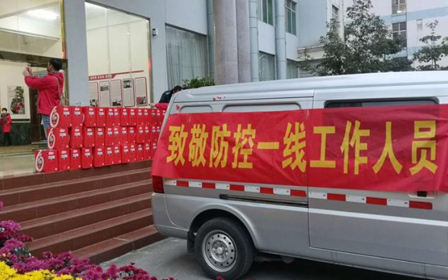 防控抗疫捐赠六点半豆奶,我们正在行动中!