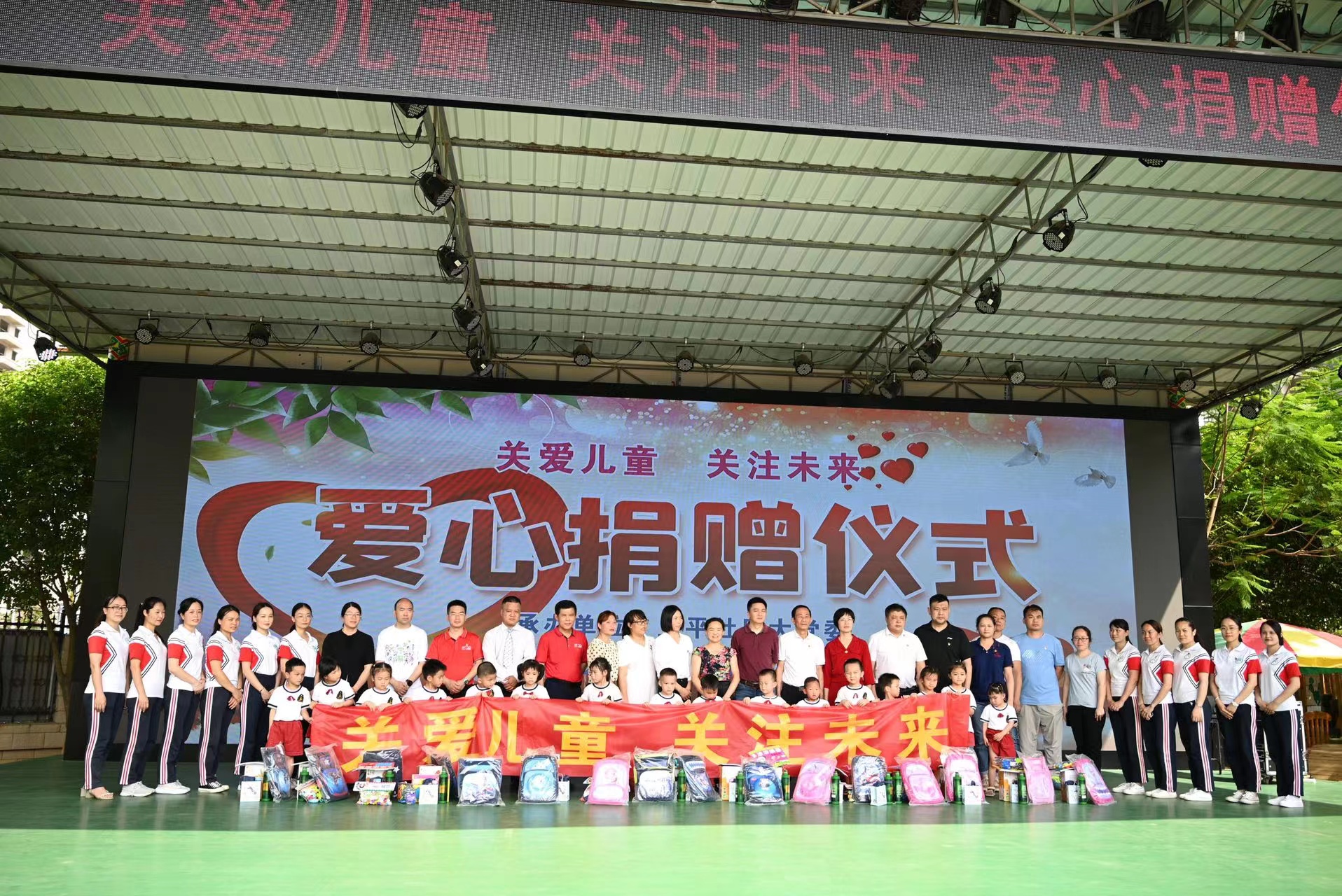 “关爱儿童，关注未来”六点半豆奶行动中