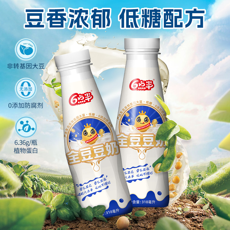 全豆豆奶PET318