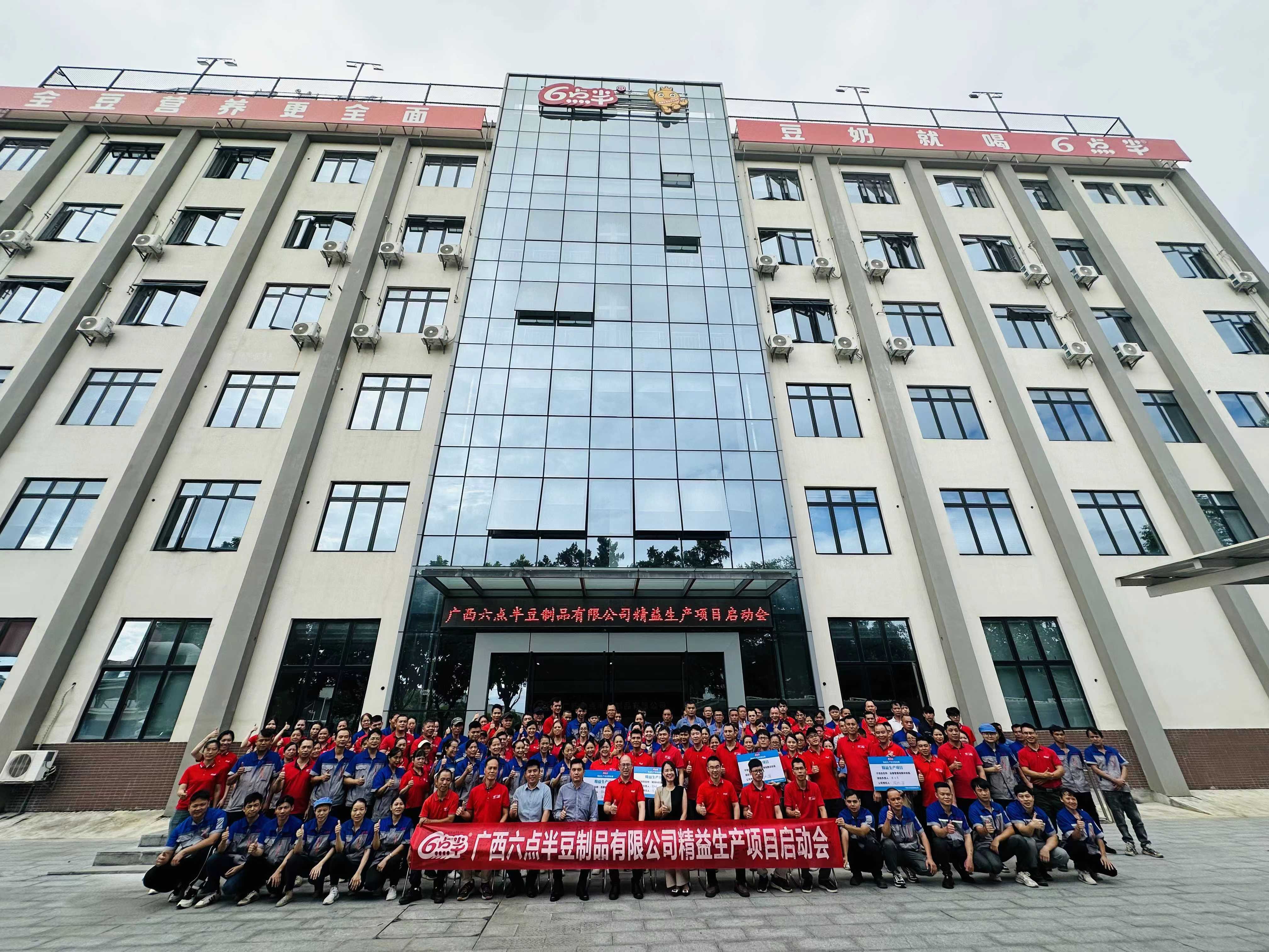 全员参与、精益制造、势在必行