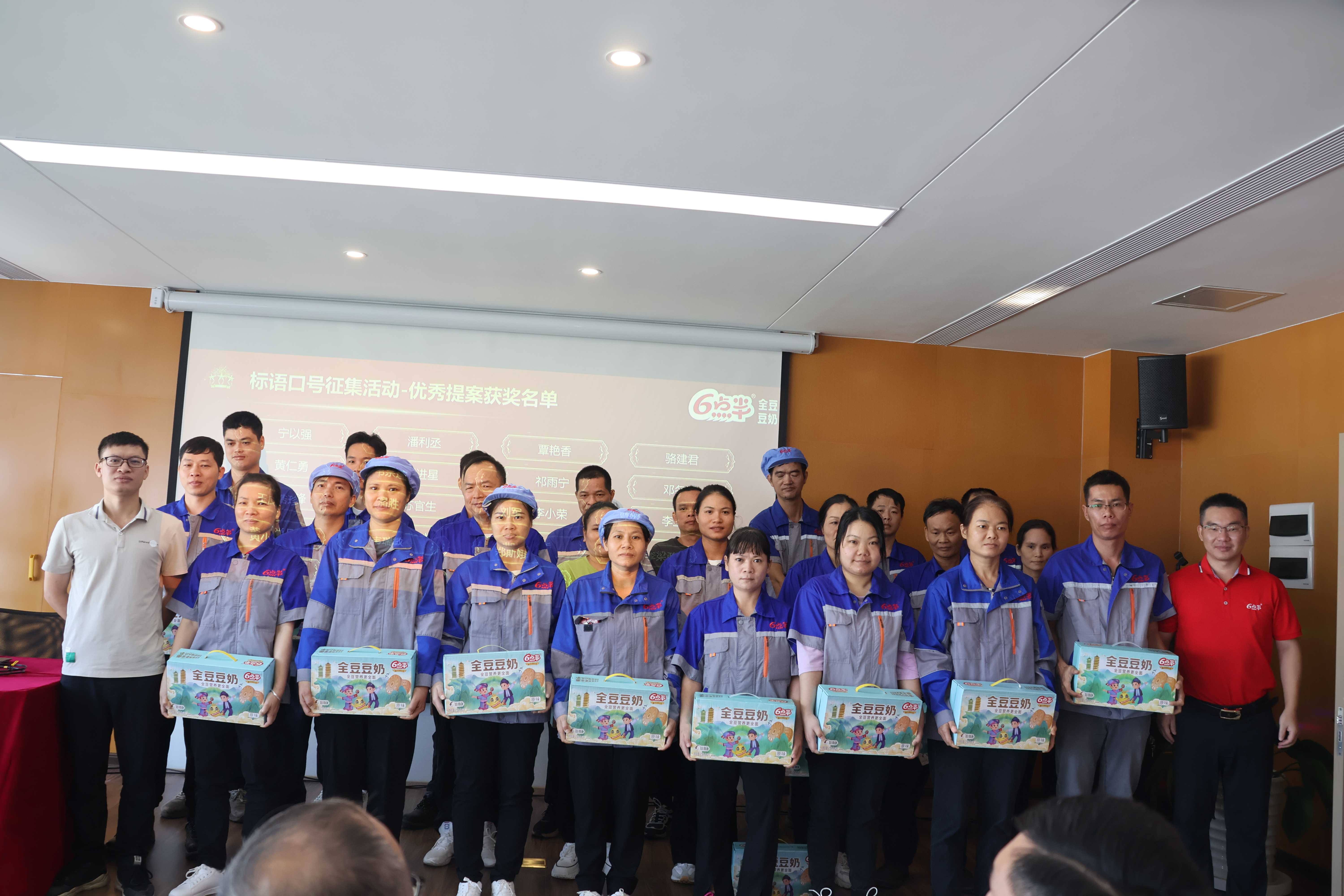 制造中心精益变革项目季度成果展示总结会顺利召开