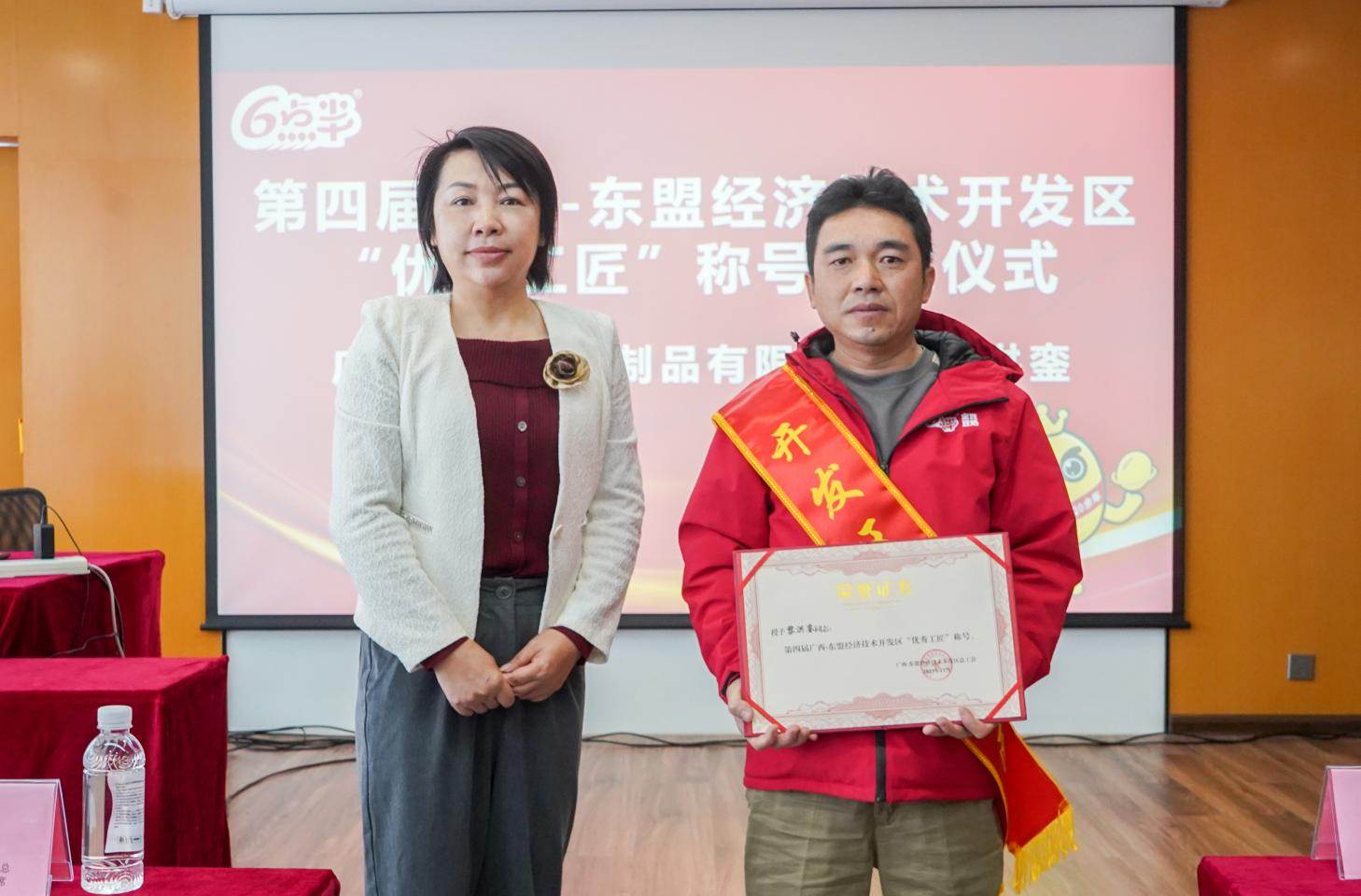 二十載匠心堅(jiān)守，鑄就卓越品質(zhì)——六點(diǎn)半公司黎洪鑾榮獲開發(fā)區(qū)“優(yōu)秀工匠”稱號(hào)