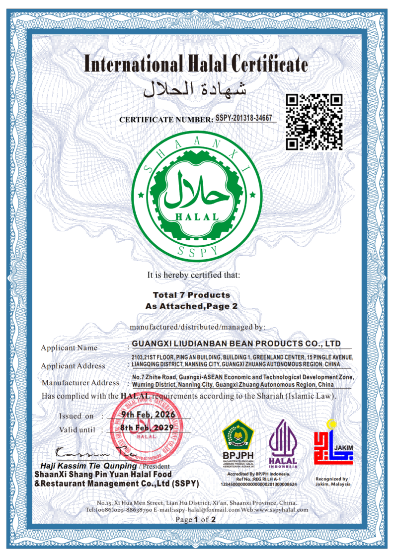 喜报|6点半豆奶获马来西亚、印度尼西亚国际清真认证！